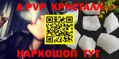 меф VHQ Гусь-Хрустальный