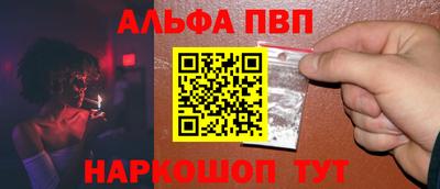 меф VHQ Гусь-Хрустальный