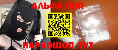 меф VHQ Гусь-Хрустальный