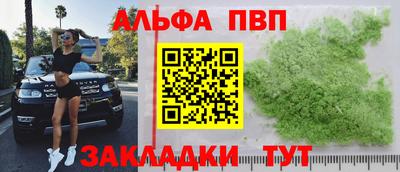 меф VHQ Гусь-Хрустальный