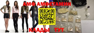 меф VHQ Гусь-Хрустальный