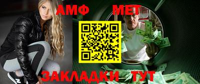меф VHQ Гусь-Хрустальный