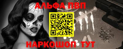 метамфетамин Гусиноозёрск