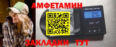 шишки Абинск