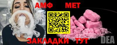 меф VHQ Гусь-Хрустальный