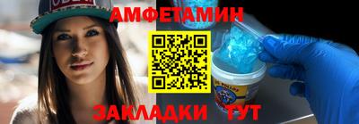 метамфетамин Гусиноозёрск