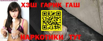 меф VHQ Гусь-Хрустальный