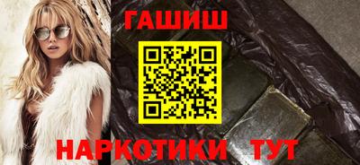 шишки Абинск