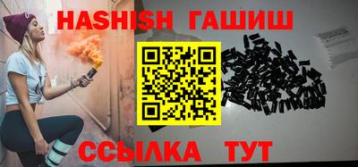 меф VHQ Гусь-Хрустальный