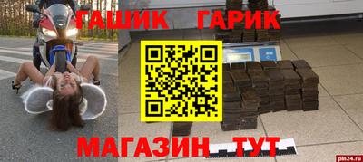 шишки Абинск