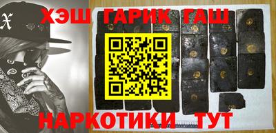 метамфетамин Гусиноозёрск
