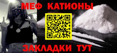 метамфетамин Гусиноозёрск