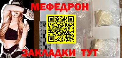 меф VHQ Гусь-Хрустальный