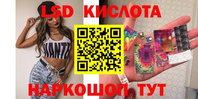 MDMA Гусев