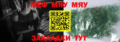 метамфетамин Гусиноозёрск