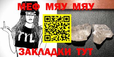 метамфетамин Гусиноозёрск