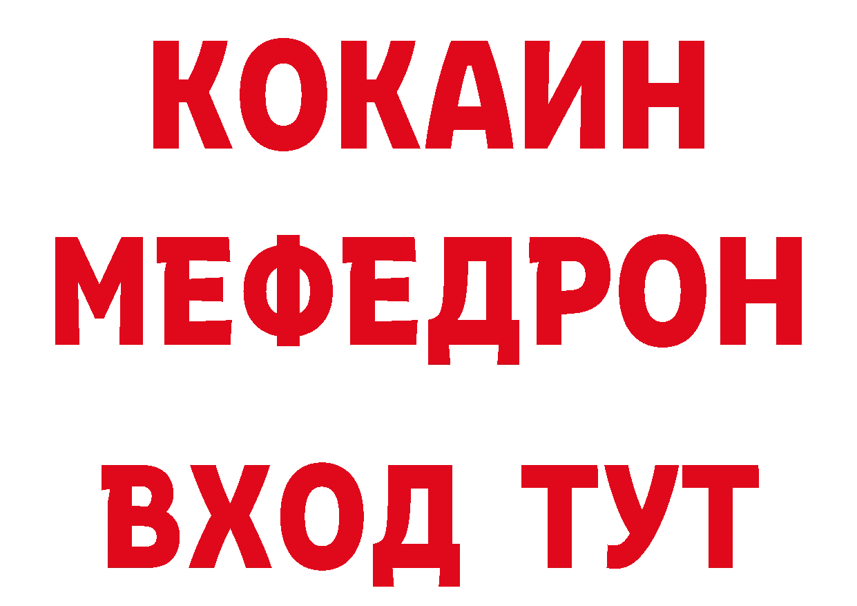 Бутират BDO 33% рабочий сайт маркетплейс гидра Кувандык