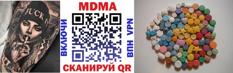 MDMA молли где найти Кувандык