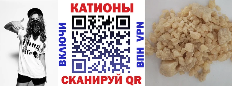 Меф мука  mega зеркало  Кувандык 