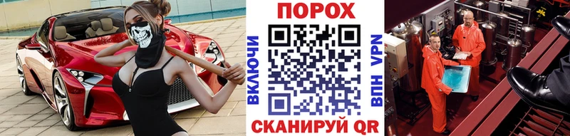 МЕТАМФЕТАМИН пудра  Кувандык 