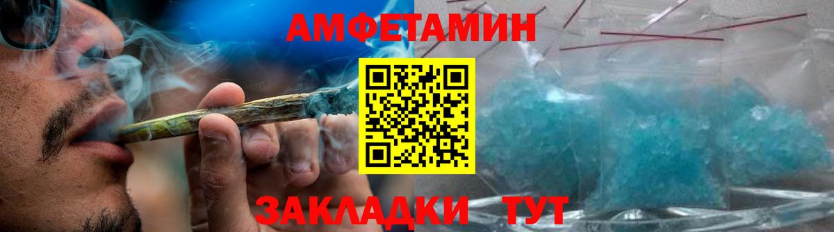 Метамфетамин винт Кувандык