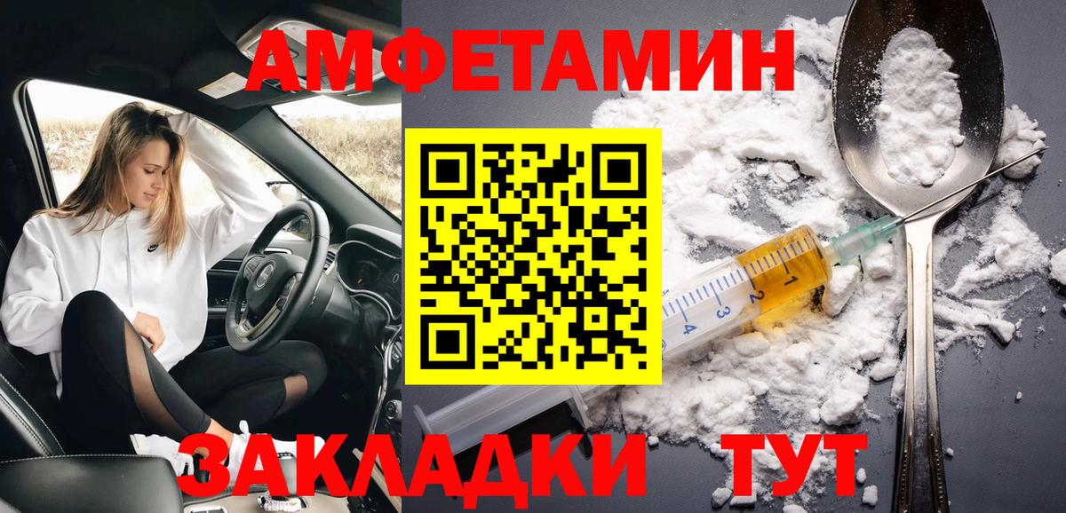 Метамфетамин кристалл  Вход с VPN  Кувандык 