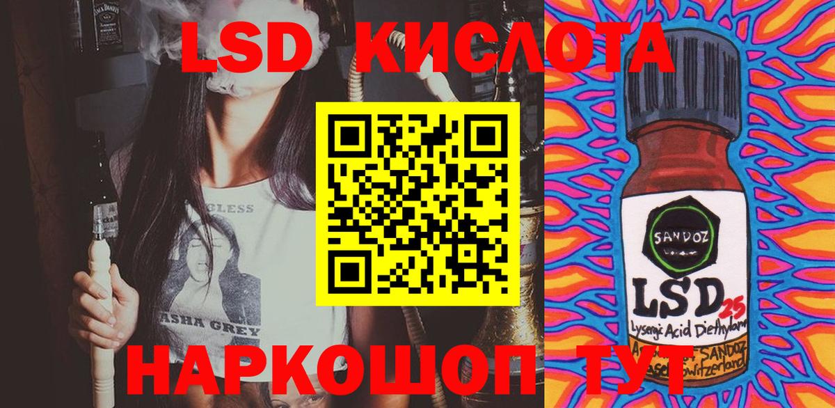 Марки 25I-NBOMe 1,8мг  Марки 25I-NBOMe  Кувандык  Вход с VPN 