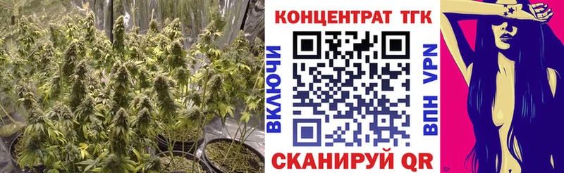 Дистиллят ТГК гашишное масло Кувандык