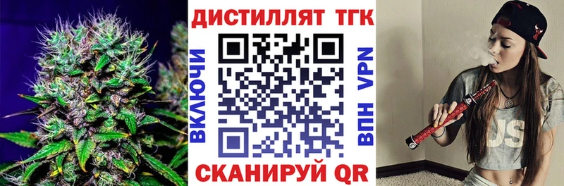 даркнет сайт  Кувандык  Дистиллят ТГК Wax 