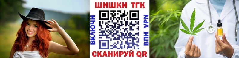 Шишки марихуана Bruce Banner  Кувандык 