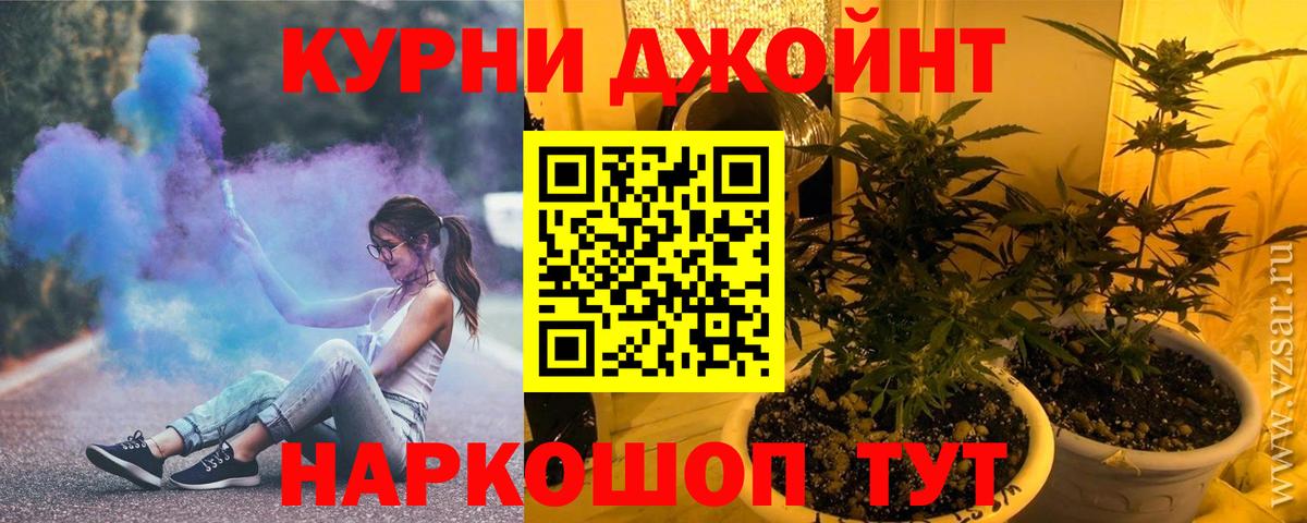 МАРИХУАНА Bruce Banner  Конопля Bruce Banner  Каннабис Bruce Banner  Шишки марихуана тримм  Кувандык 