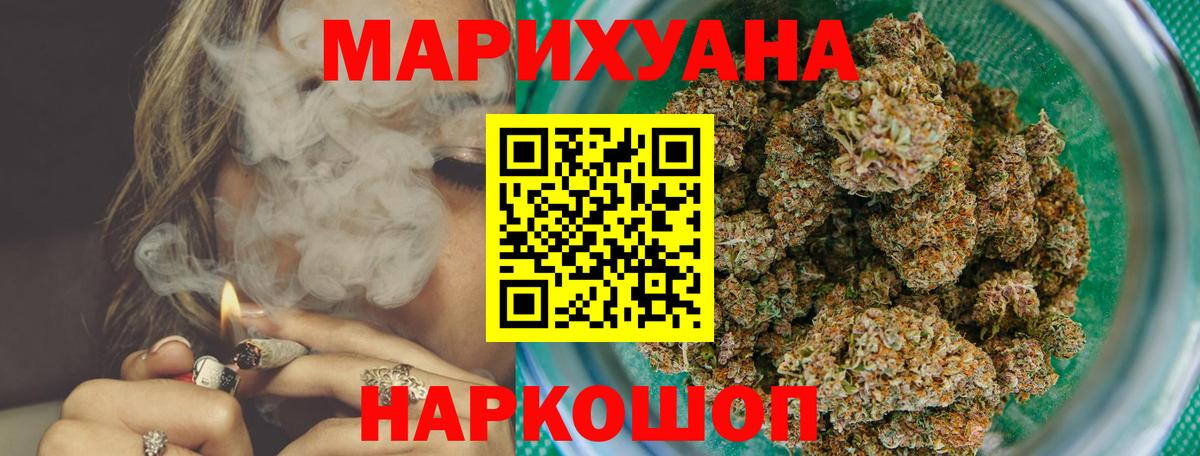 ТГК Кувандык