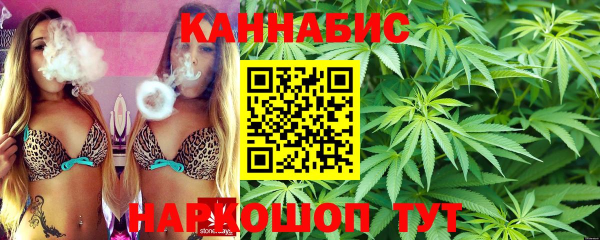 Канабис MAZAR Кувандык